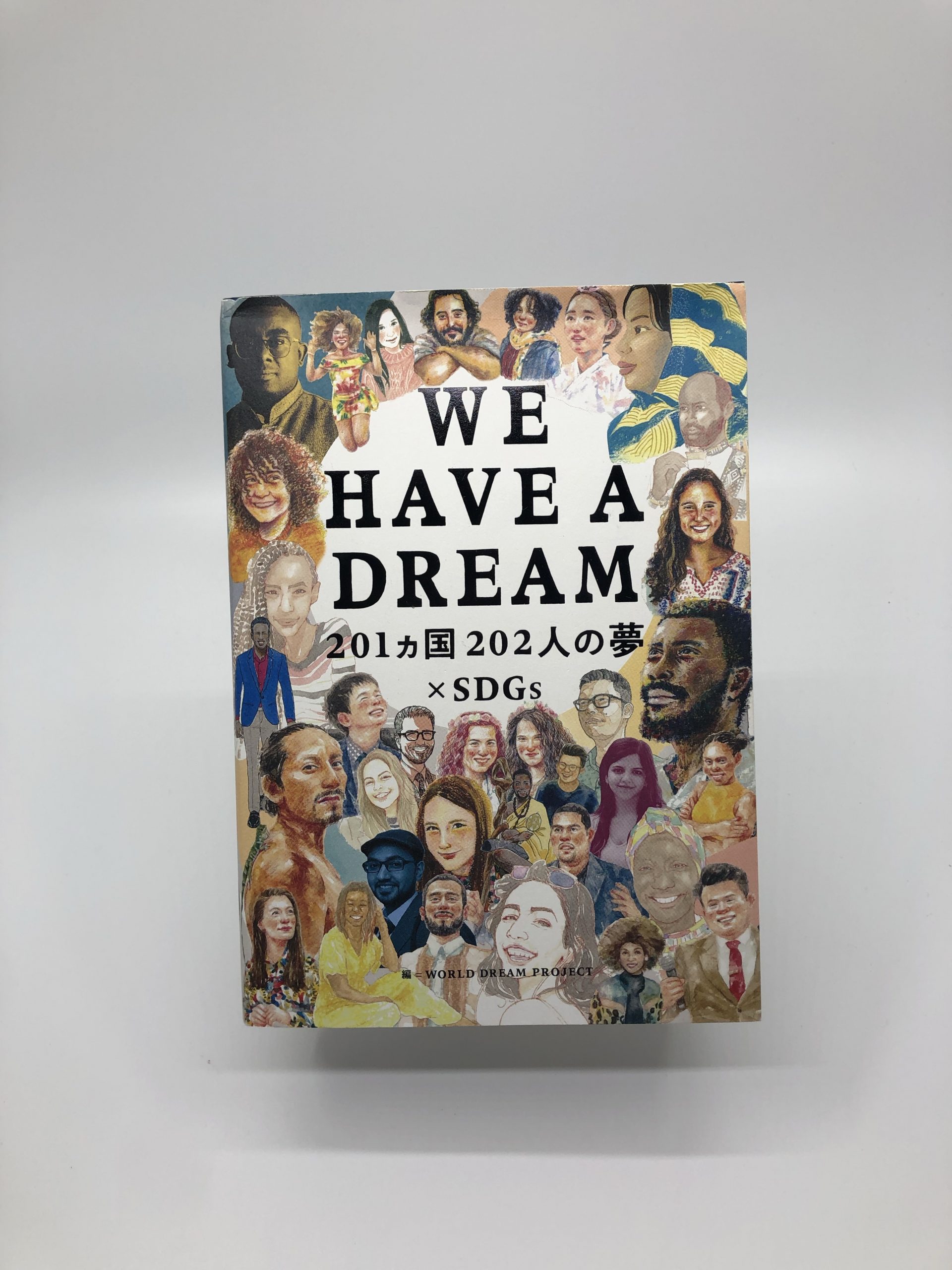 WE HAVE A DREAM | こどもプロジェクト